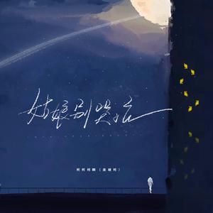 把亲妹妹c到高潮
