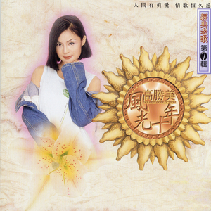 把亲妹妹c到高潮
