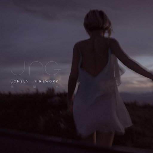 把亲妹妹c到高潮
